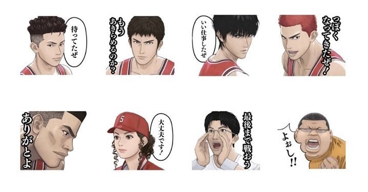 映画「スラムダンク」のLINEスタンプ無料配信、見つけられない人も