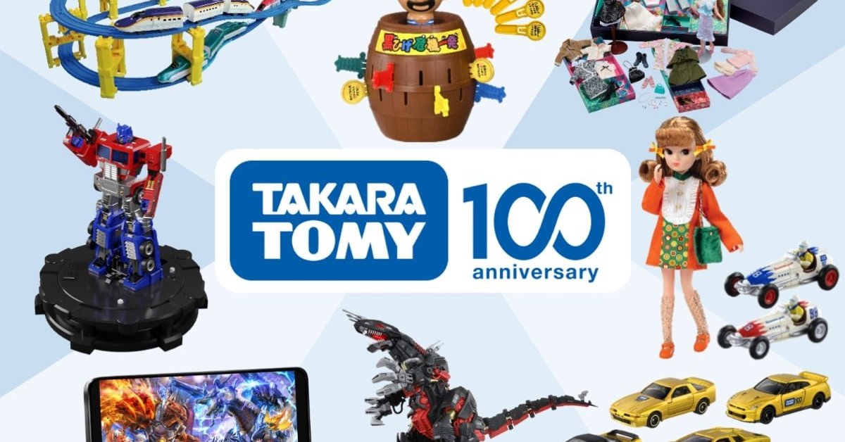タカラトミー創業100周年、レトロな「リカちゃん」、ブリキのクルマを