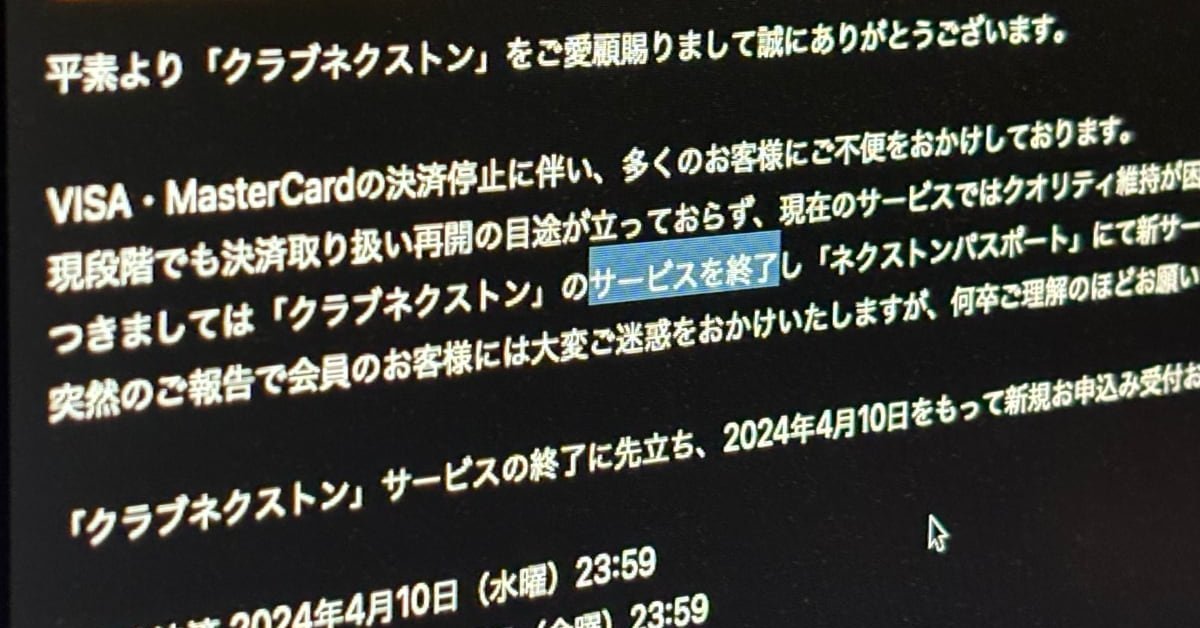 【至急。金欠から助けてください。の】　購入者決定済 海外ブランドクレカの成人コンテンツ決済停止、長期化の様相 サービス
