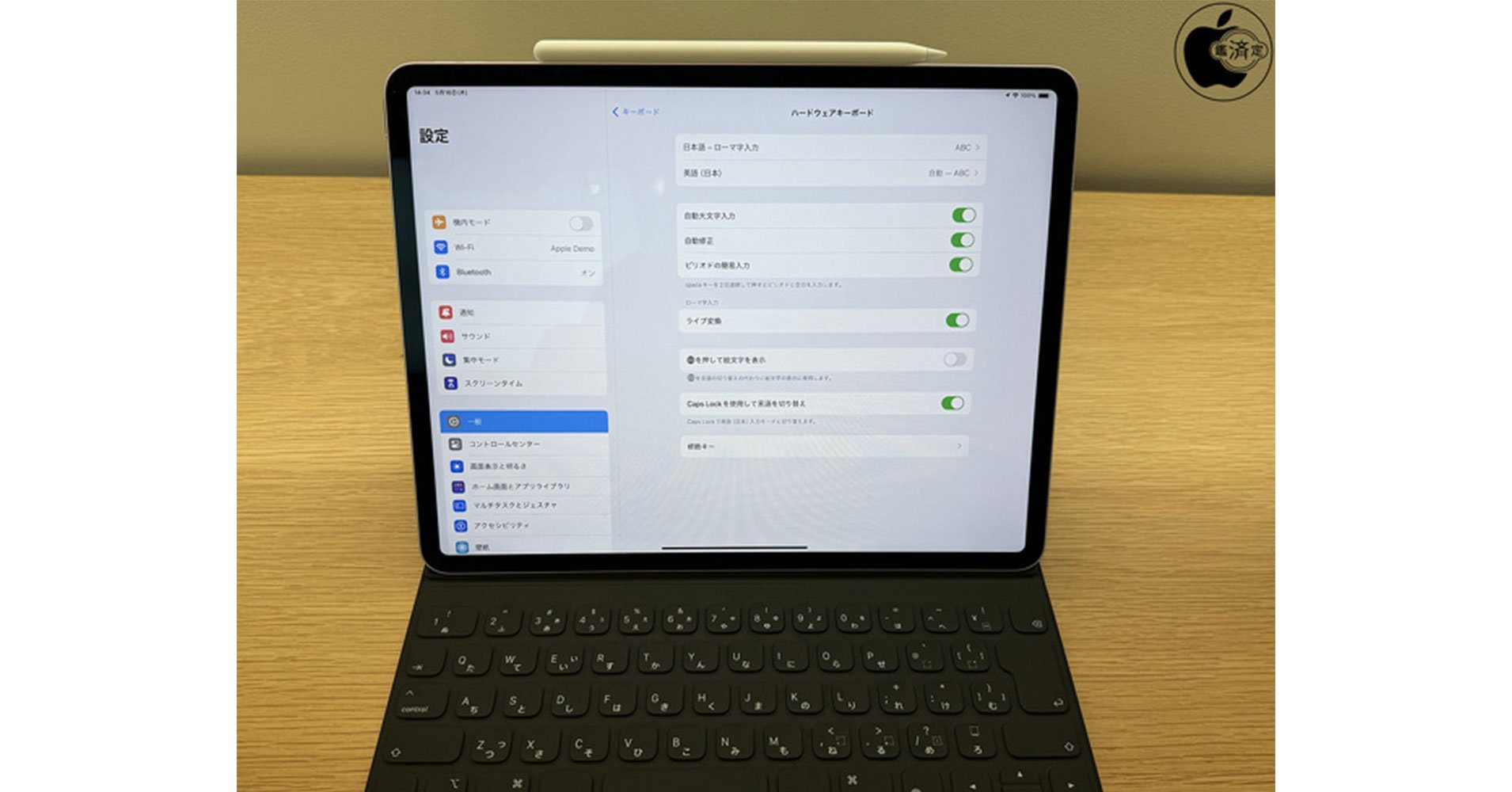 新型iPad AirとiPad Proで、Smart Keyboard Folioは利用できるのか