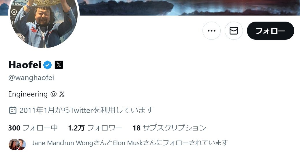 Xのエンジニア、「いいね」タブを全ユーザーで非表示にするとポスト