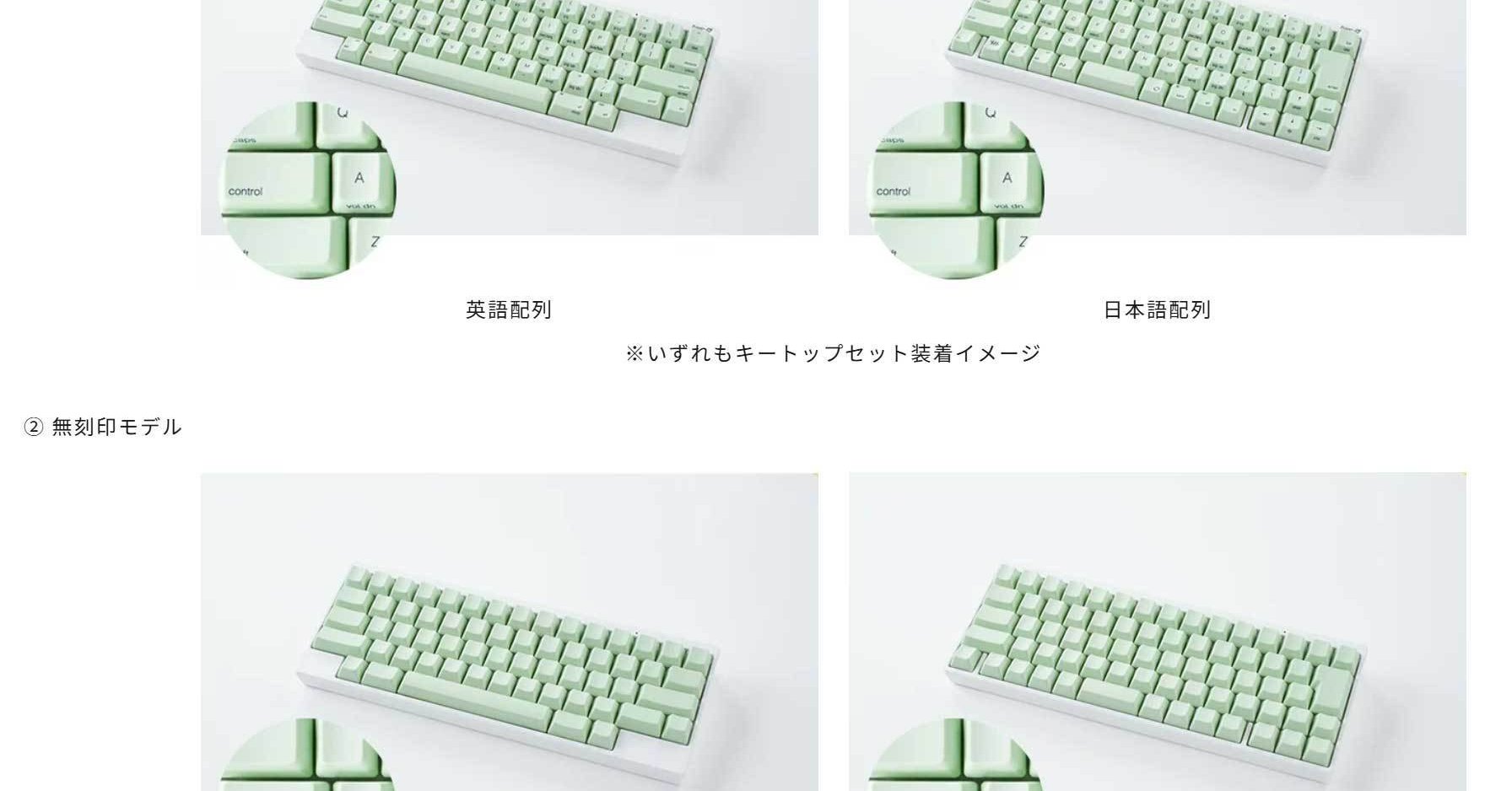 HHKB」新キートップに「わさび色」 - ITmedia NEWS