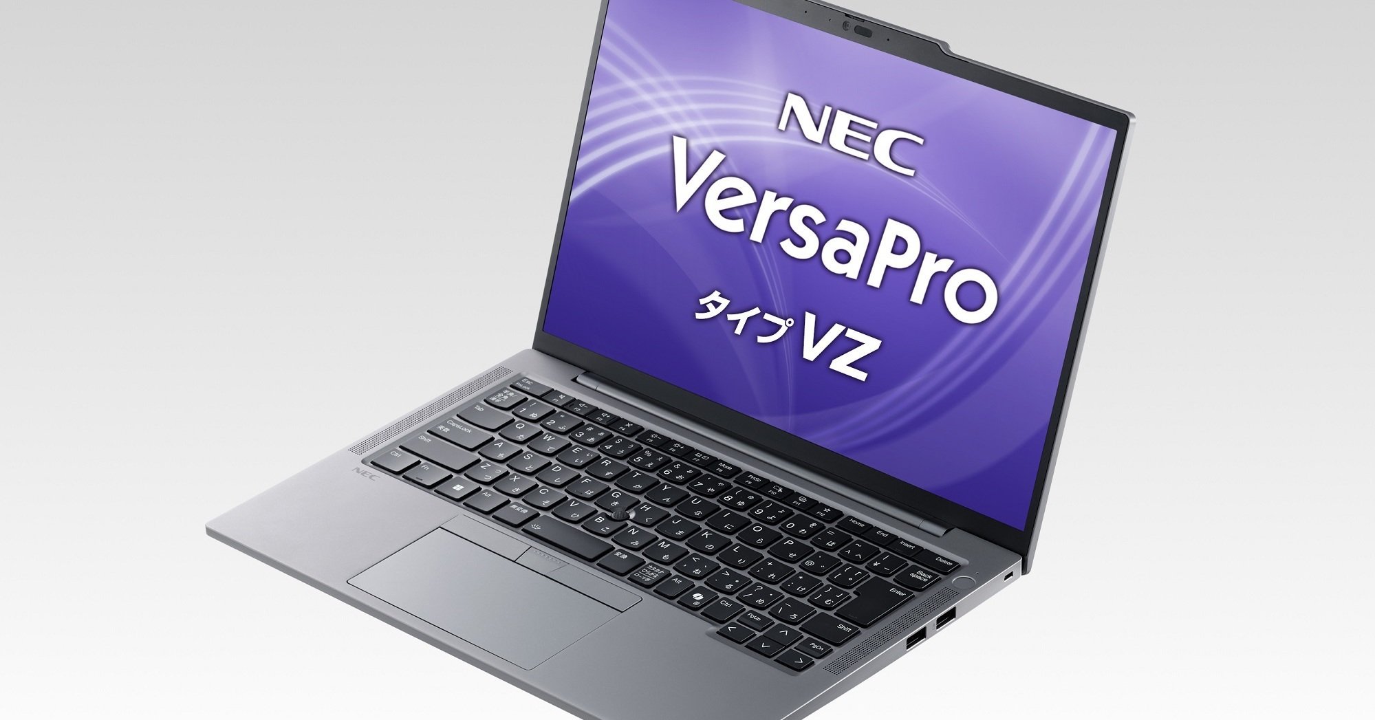 47万円のAIノートPC、NECから ビジネス向け 半額近い同等モデルも同時