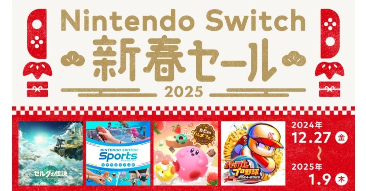 春色様、Switchソフトまとめ売り 2048