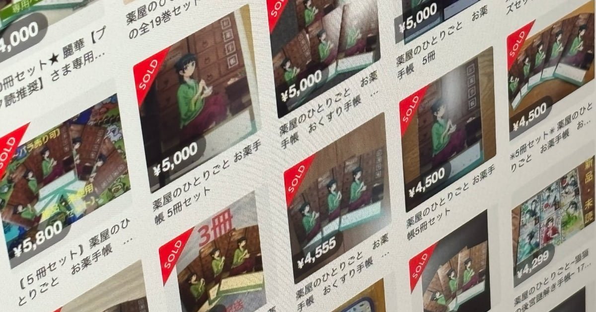 2048