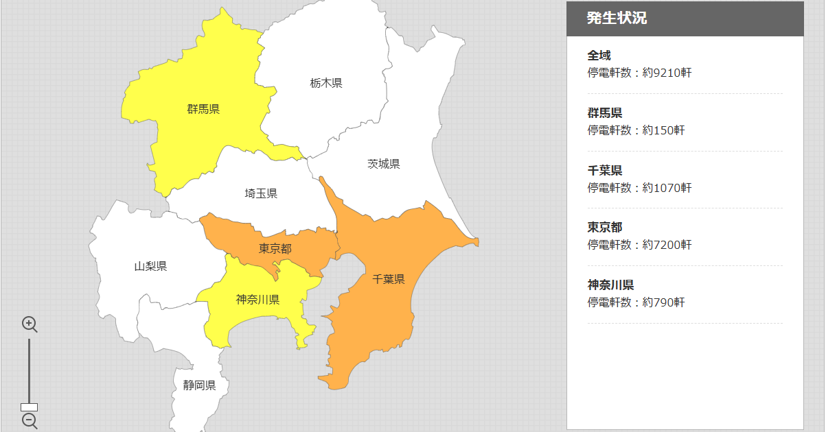 東京都で停電 大田区、世田谷区など7200軒で - ITmedia NEWS