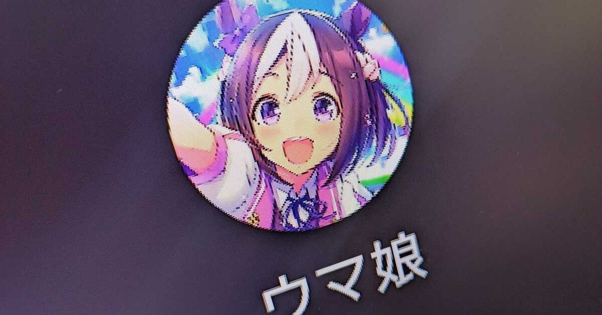 コナミ、“ウマ娘訴訟”でCygamesと和解 「ユーザーから遊びを奪うことのないよう」 - ITmedia NEWS