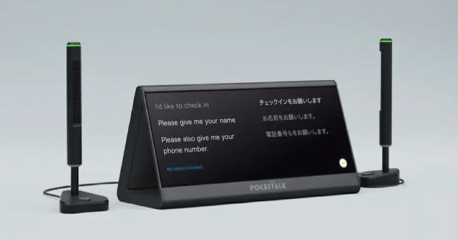 ポケトークが据え置き型AI通訳機、26年発売 「不適切表現フィルター