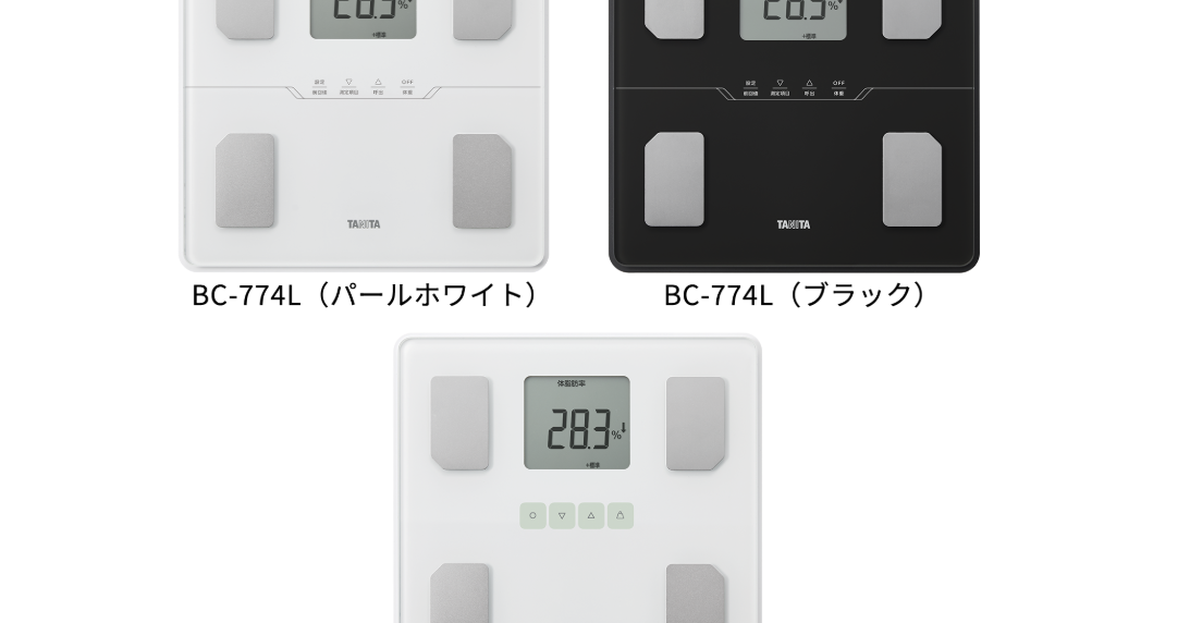 タニタ、体組成計リコール ソフト不具合で個人データ破損のおそれ