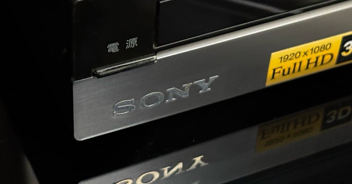 ソニー、ブルーレイディスクレコーダー全機種の出荷終了へ 「後継機種