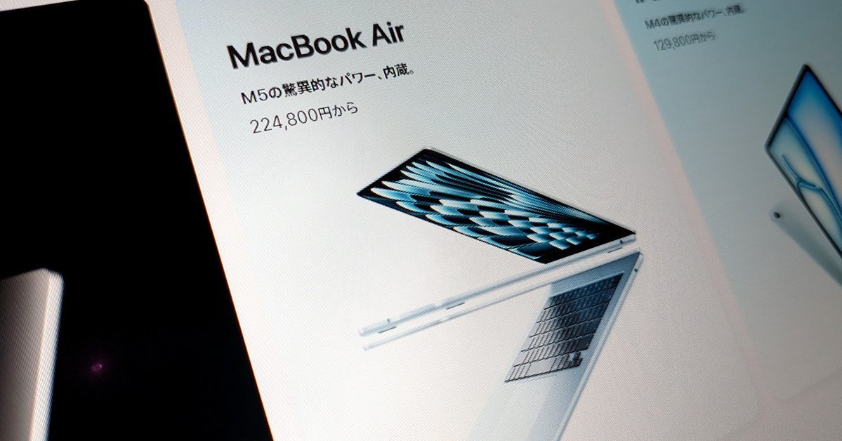 ★8/17まで!!期間限定お値下げ★APPLE MacBook Mac」「iPad」突然の一斉値上げ MacBook Airは18万4800円→22万4800円