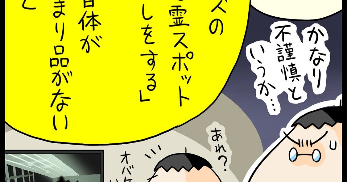 人気ホラーゲームの新作が発売中止？ 告知投稿を見たマンガ家が感じた