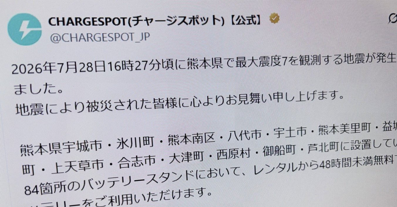 ニュース画像