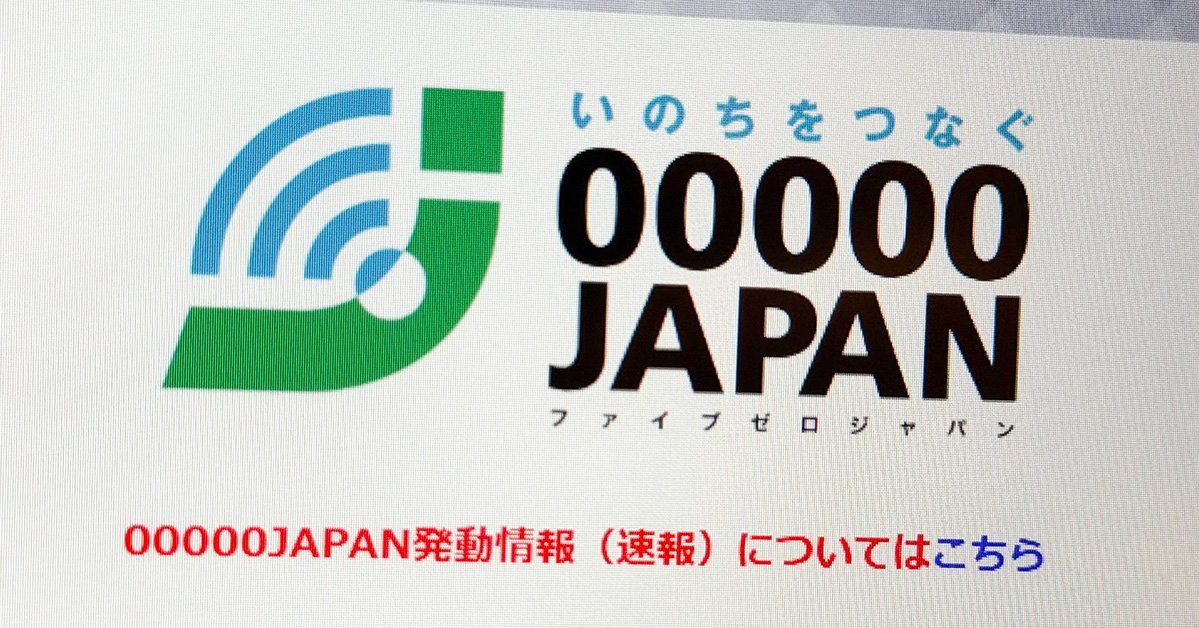 ニュース画像
