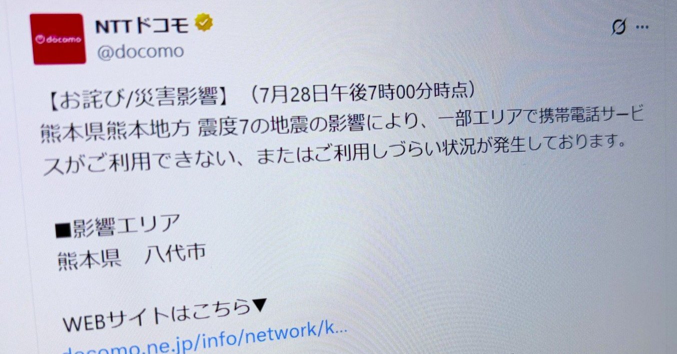 ニュース画像