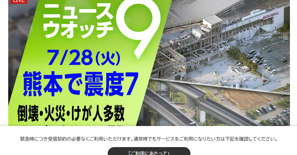 ニュース画像