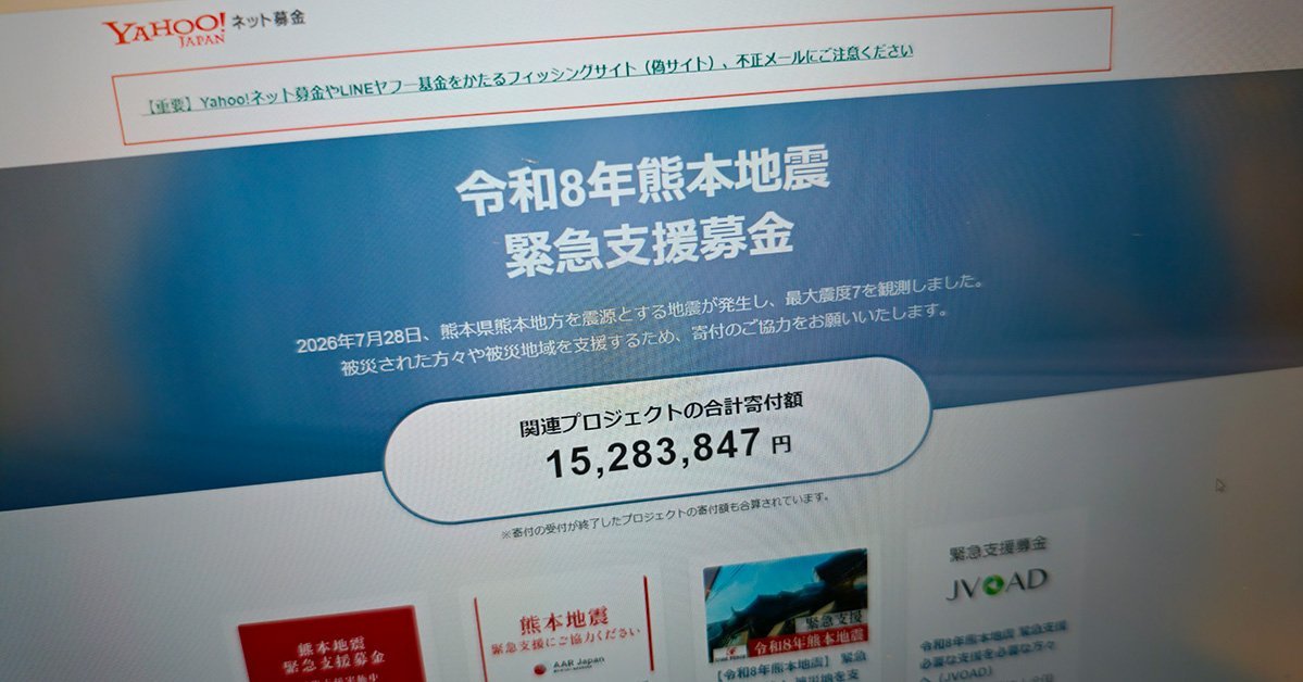 ニュース画像