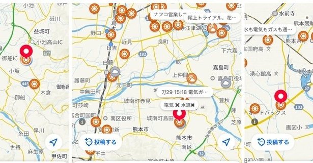 ニュース画像