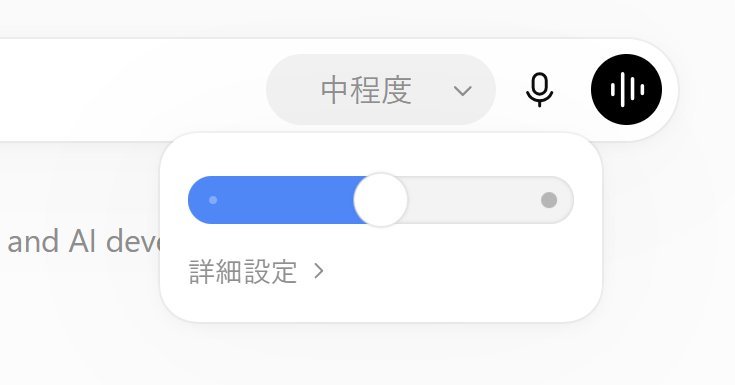 ChatGPT 預設模型改用 Sol 與 Luna