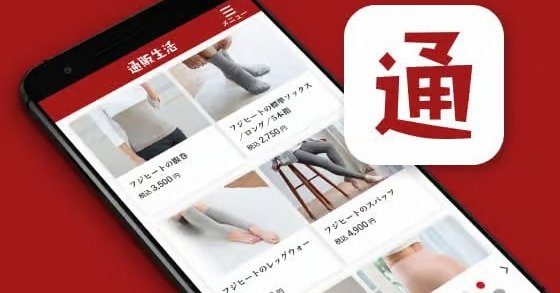 通販生活が楽天市場から撤退　迎撃ドローン関連の報道受け「企業理念に反する」