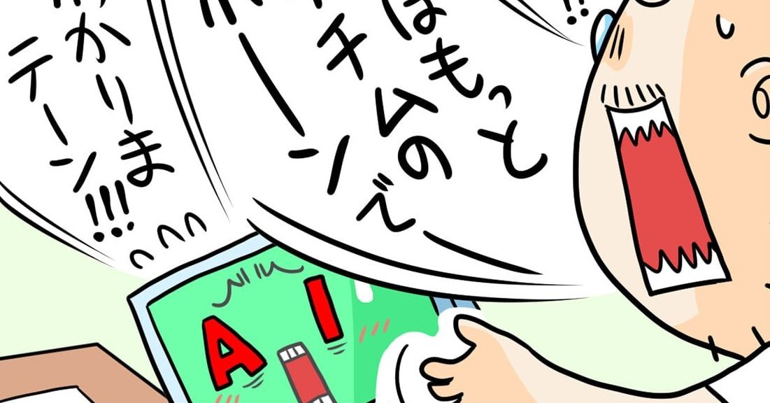 画像が削除されました