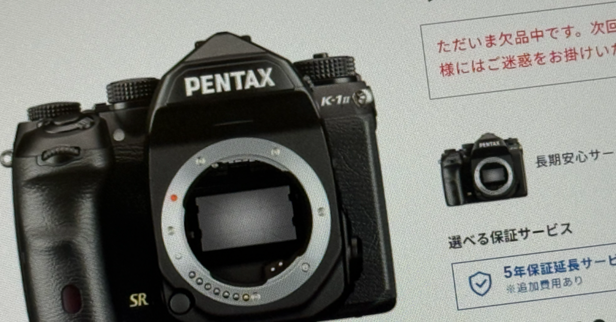 PENTAX、現行の「Kシリーズ」終了、K100Dから20年……「新コンセプトの一眼レフ」開発中