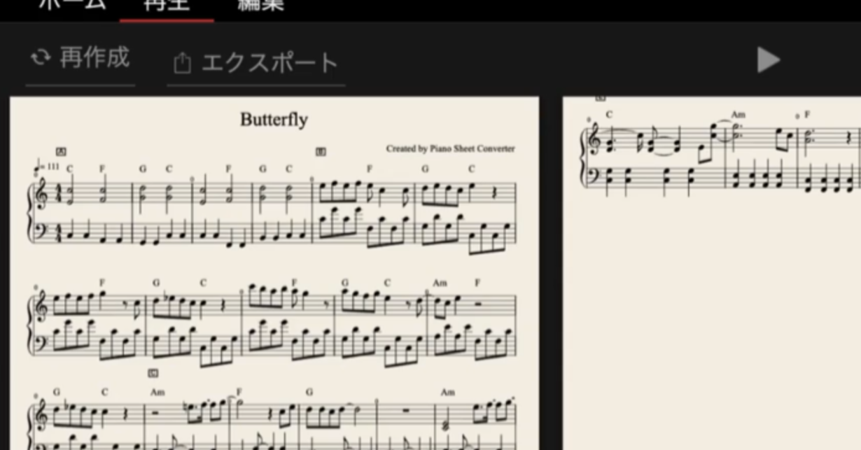“自動で耳コピ”アプリ、ヤマハが無料公開　音源読み込み→3分でピアノ譜に