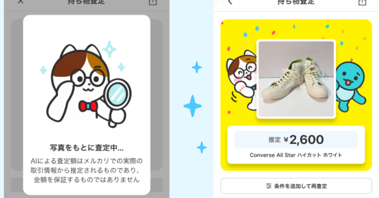 Mercari launched an AI-powered 'Belongings Assessment' feature that estimates item prices from photos