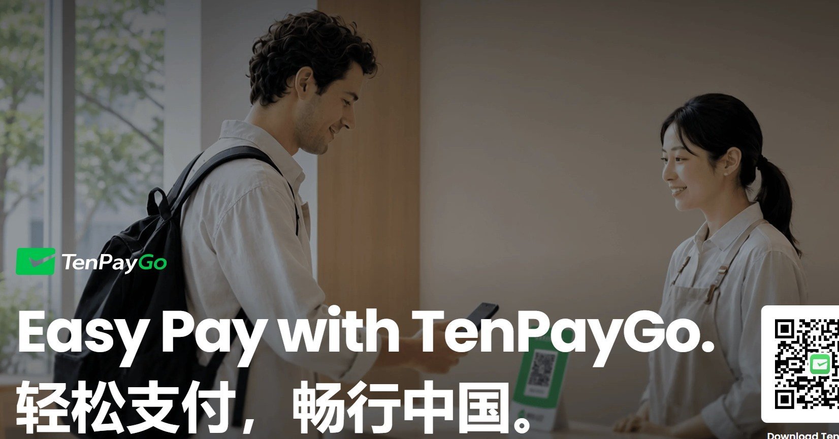 中国旅行の支払いをApple Payやクレカで　Tencent、訪中客向け決済アプリ「TenPayGo」発表