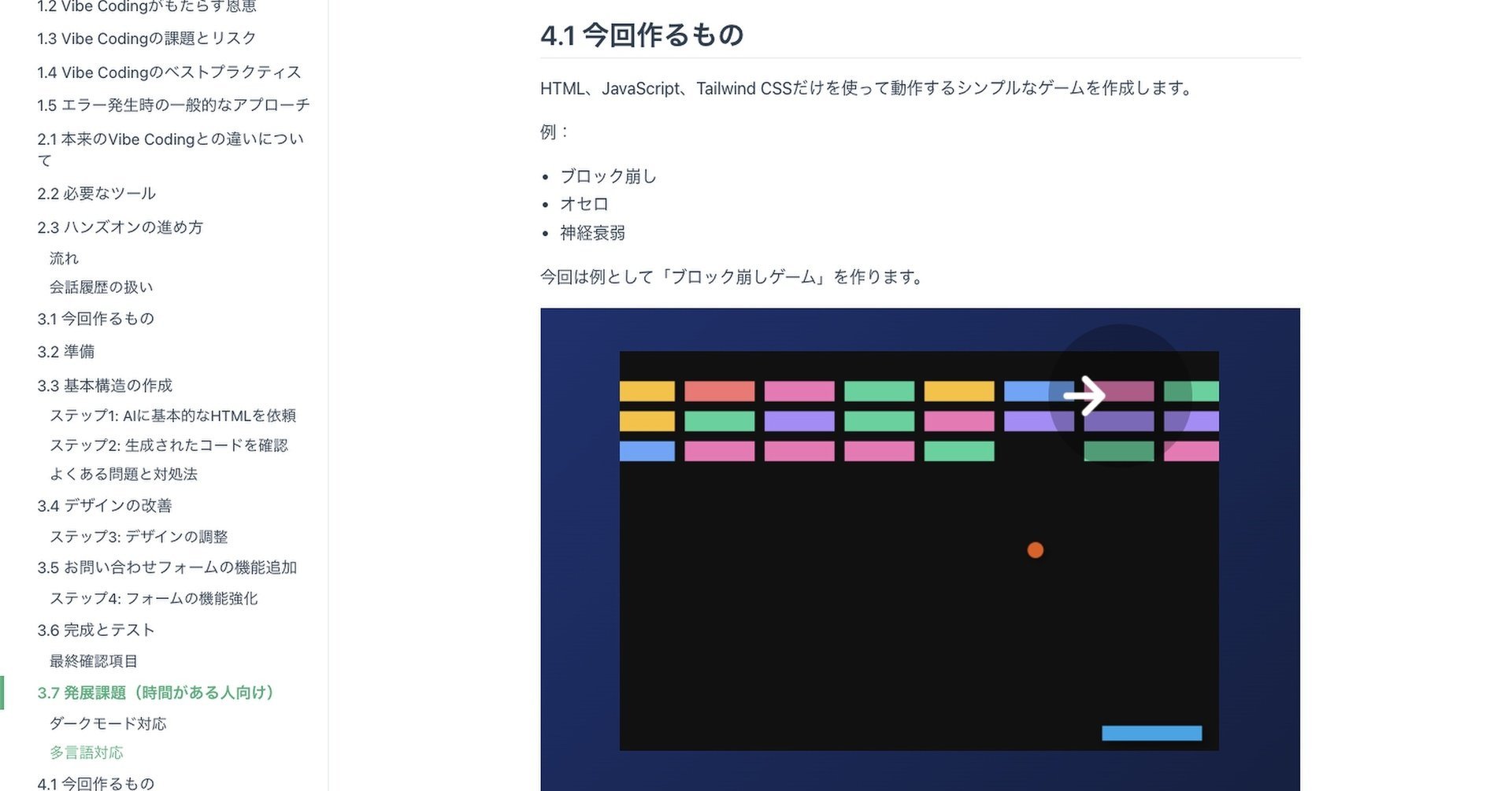 Internet Initiative Japan releases its 2026 rookie engineer training materials for free