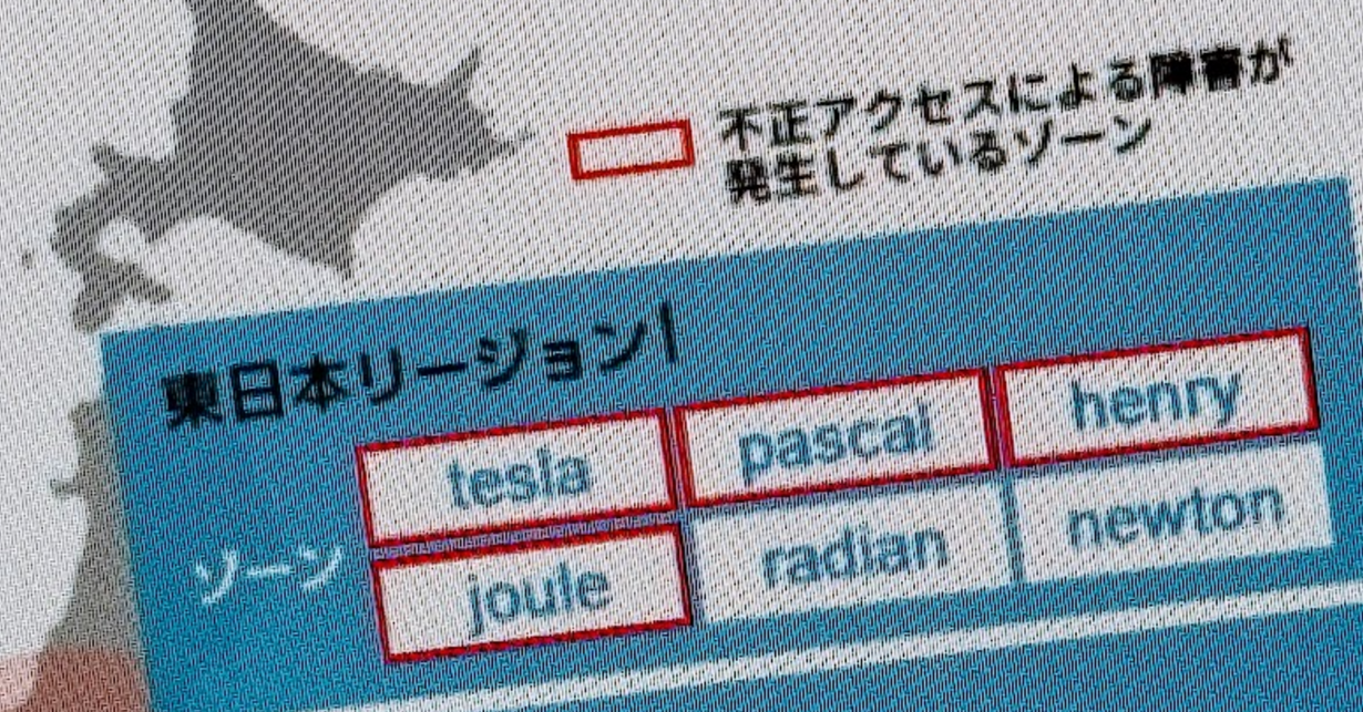 IDCFクラウド障害、顧客データ「取り出し・復元困難」 復元は顧客側のバックアップ頼み