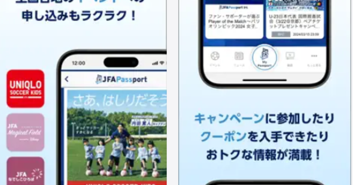 JFA suspends some app features after unauthorized access