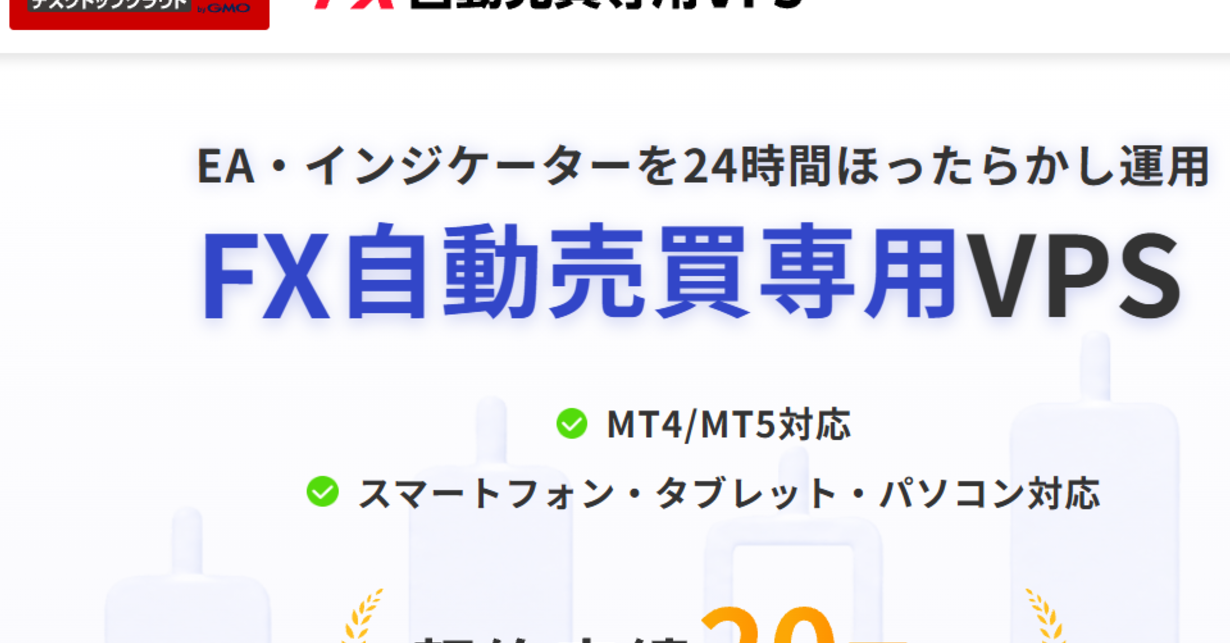 GMO suspends all Onamae.com Desktop Cloud plans after unauthorized access