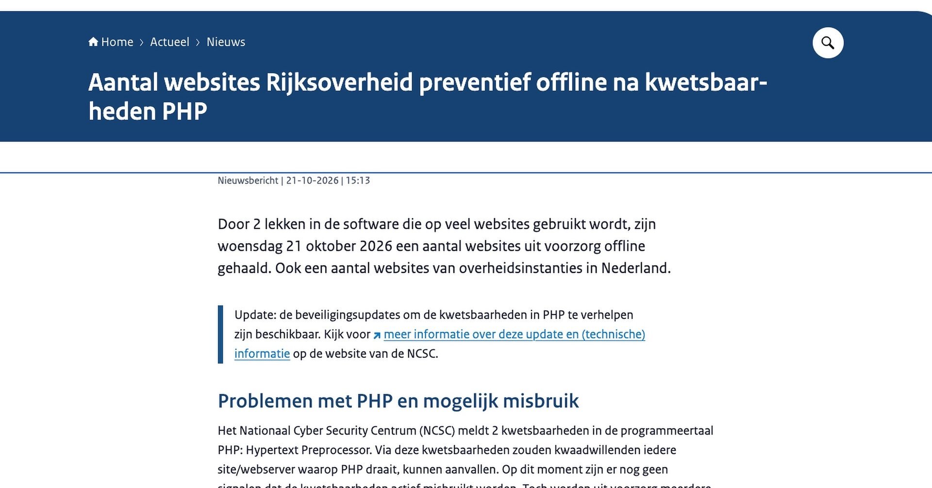 PHP脆弱性、海外では"政府サイトごと停止"も オランダの電子認証やWikipedia関連サービスなどにも影響 - ITmedia