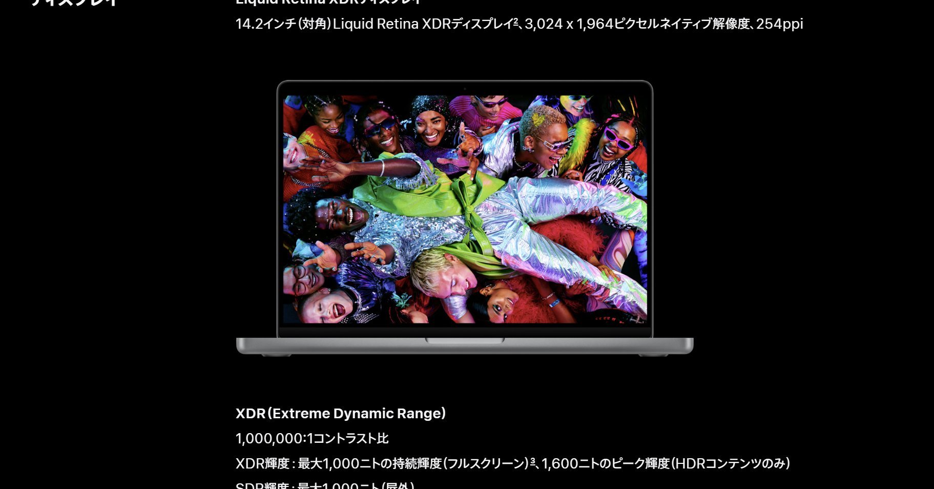 Apple、M6搭載の14インチ「MacBook Pro」発表　AI性能向上、33万9800円から