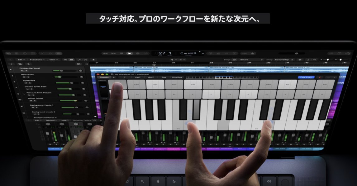 Apple、初のタッチ対応「MacBook Pro」発表　新型OLED搭載、国内価格は49万9800円から