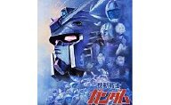 バンダイ、「機動戦士ガンダム 生誕35周年エンブレムピンズ