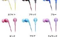 日立マクセル、ハイレゾ対応カナル型イヤフォンの新シリーズ――バランス