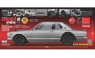 全100号で“ハコスカ”を完成させる週刊「NISSAN スカイライン2000GT-R