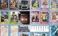 JR東日本「30周年記念入場券」22万円で発売 全1643駅分を1セットに