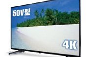 市場最安値に挑戦」 ドンキ、5万円台の50インチ4Kテレビ発売 - ITmedia