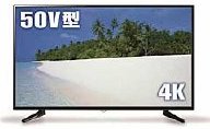 ドンキ、4K対応50V型液晶テレビの予約受付を再開！ 生産終了へ