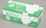 シャープ、個人向けマスクを4月21日に発売 1箱50枚で2980円 - ITmedia NEWS