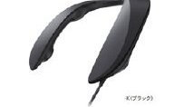 FF14コラボのゲーミングスピーカー 専用デザイン＆起動音 パナソニック