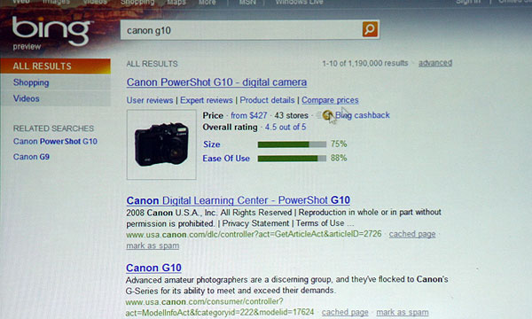 Google対抗「Bing検索」を写真でチェック - ITmedia NEWS