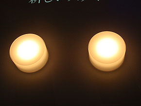 家庭用LED電球の競争激化 先駆者東芝「明るさナンバーワン」で攻勢 - ITmedia NEWS