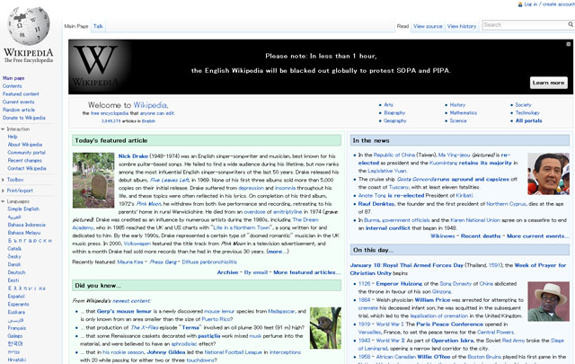 Wikipedia英語版が一時閉鎖　米法案への抗議で“24時間スト”