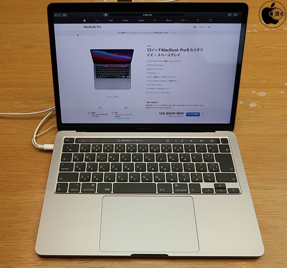 Apple Store、M1搭載MacBook AirとMacBook ProのUltimateモデルを販売開始 16GBメモリ、1TB