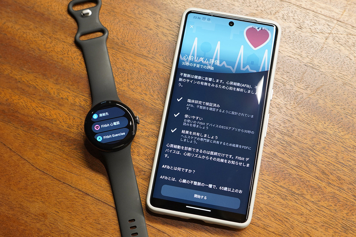 「Pixel Watch」約4万円は高いか安いか Google初のスマートウォッチの実力は？（1/3 ページ） - ITmedia NEWS