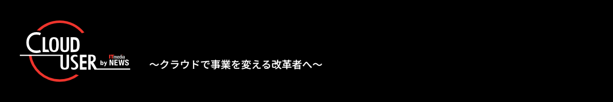 Cloud USER